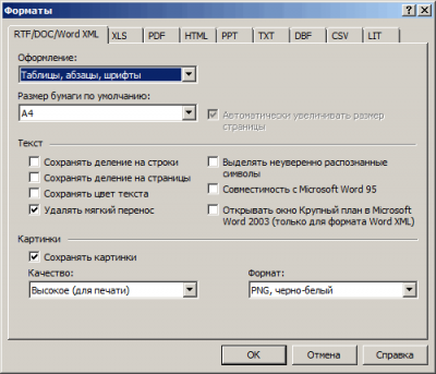 Окно настройки параметров сохранения результатов распознавания в MS Word в FineReader 8